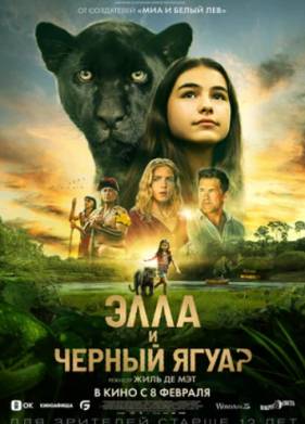 ���� � ������ ����� (2024)