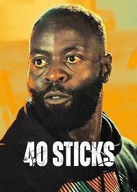 ������� ������ (2020)