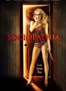 ���������� (2015)