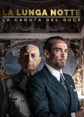 ������ ����: ������� ���� (2024)