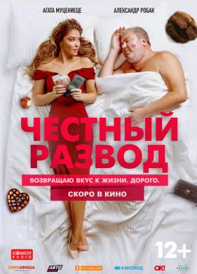 ������� ������ (2021)