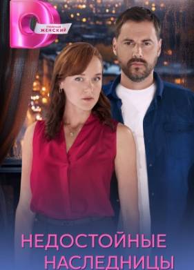 ����������� ���������� (2025)