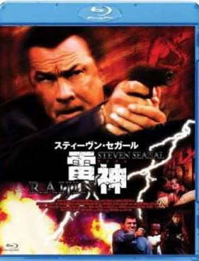 Смертельный удар (2008)