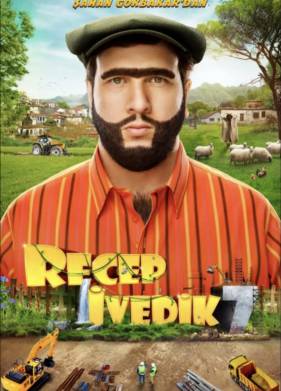 ������ ������ 7 (2022)