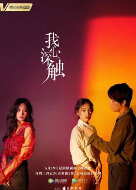 ������� � ������ (2019)