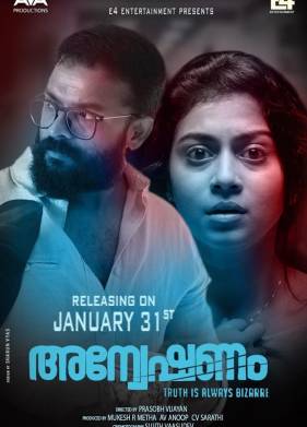 ������������� (2020)