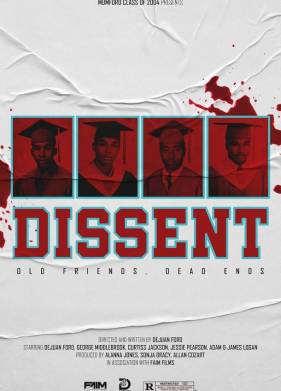 ������ (2024)