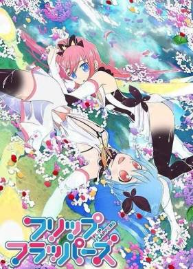 ��������-��������� (2016)