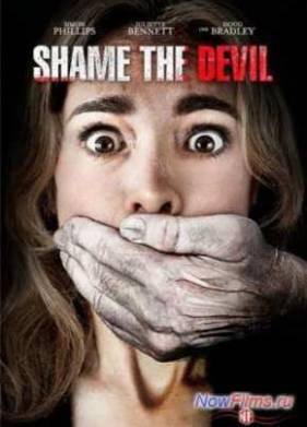 ������� ������� (2013)