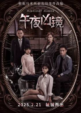 ���������� ������� (2025)