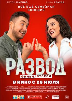 ������. ����� ������ (2022)