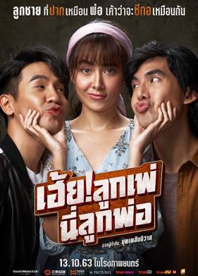 ��� ��� ����? (2020)