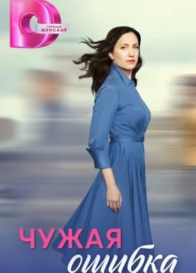 ����� ������ (2025)