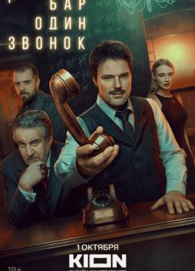 ��� ���� ������ (2025)