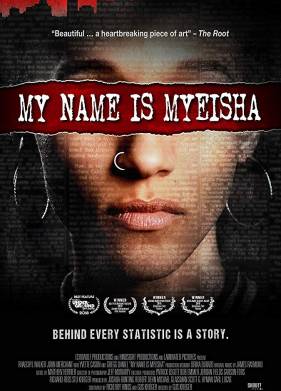 ���� ����� ����� (2018)