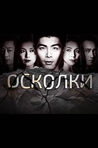 ������� (2021)