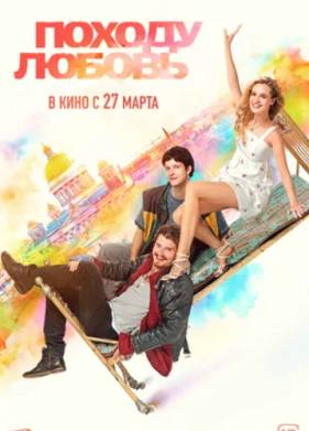 ������ ������ (2025)