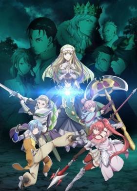 ������� ���? �� �� ������! (2020)