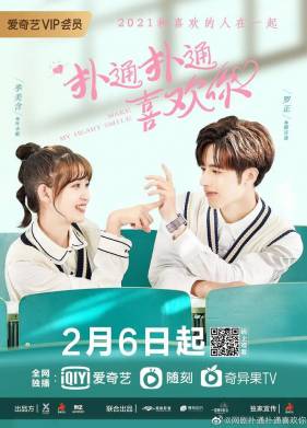 ������� ��� ������ ��������� (2021)