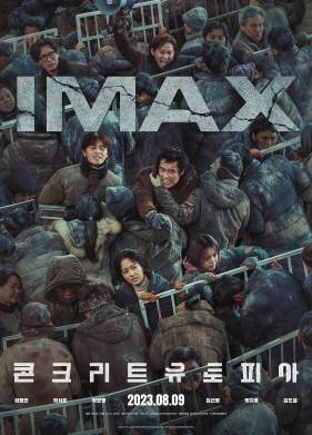 �������� ������ (2023)