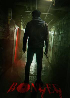 ����� (2023)