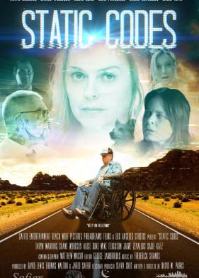 ����������� ���� (2023)