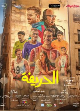 ���������� (2024)