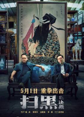 ������ ������ ���� (2021)