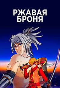 ������ ����� (2022)