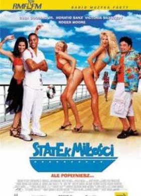 Морское приключение (2002)