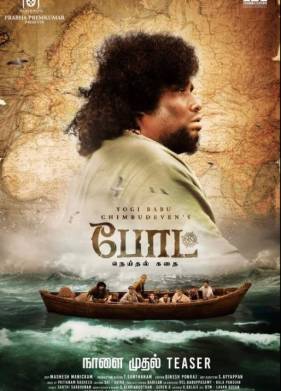 ����� (2024)