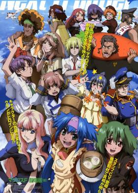 ������� ������� (2008)