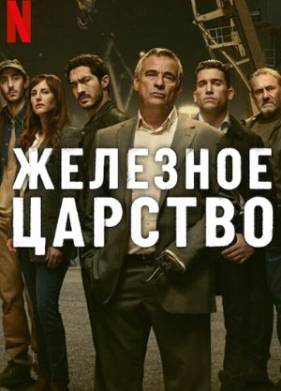 �������� ������� (2024)