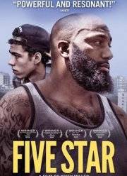 ���� ����� (2014)