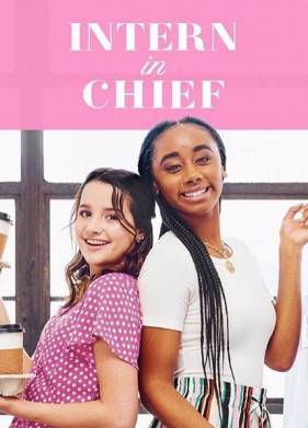 ��������� ���� (2019)