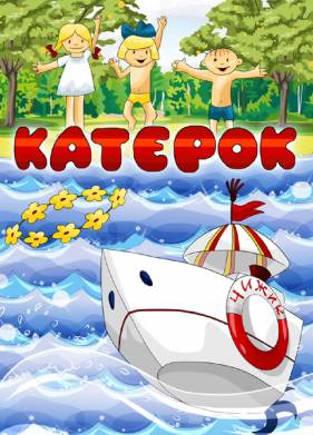 ������� (1970)