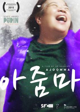 ������� (2022)