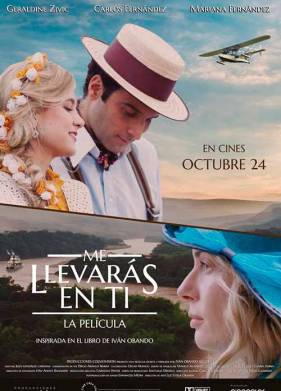 �� ������� �� ������ � ����� (2019)