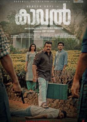 �������� (2021)