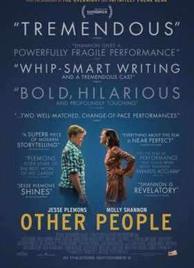 ������ ���� (2016)