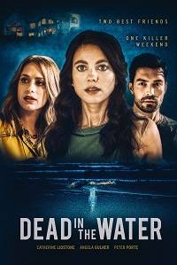 На мели (2021)