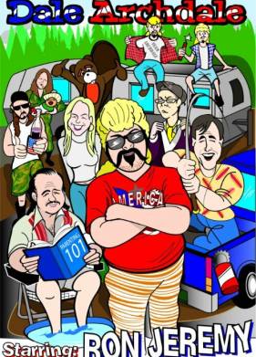 ���� ������� (2020)