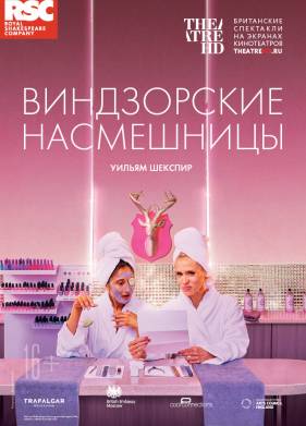 RSC: ����������� ���������� (2018)