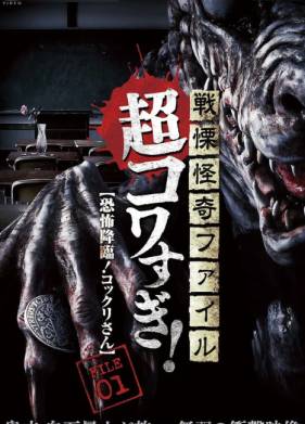 ��������� ���������, �������� �����������: ������� (2015)