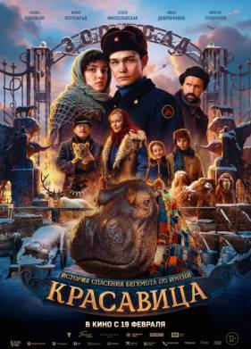 ��������� (2026)