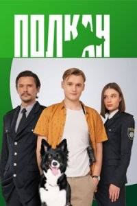 ������ (2022)