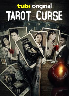 ��������� ���� (2025)