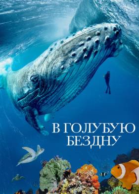 � ������� ������ (2021)