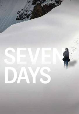 ���� ���� (2024)