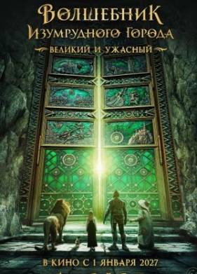 ��������� ����������� ������. ������� � ������� (2026)